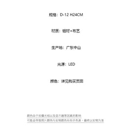 Denmark Manhattan SC52 Wireless Table Lamp Nordic Portable Rechargeable Dining Room Bedroom Bedside Canvas Table Lamp