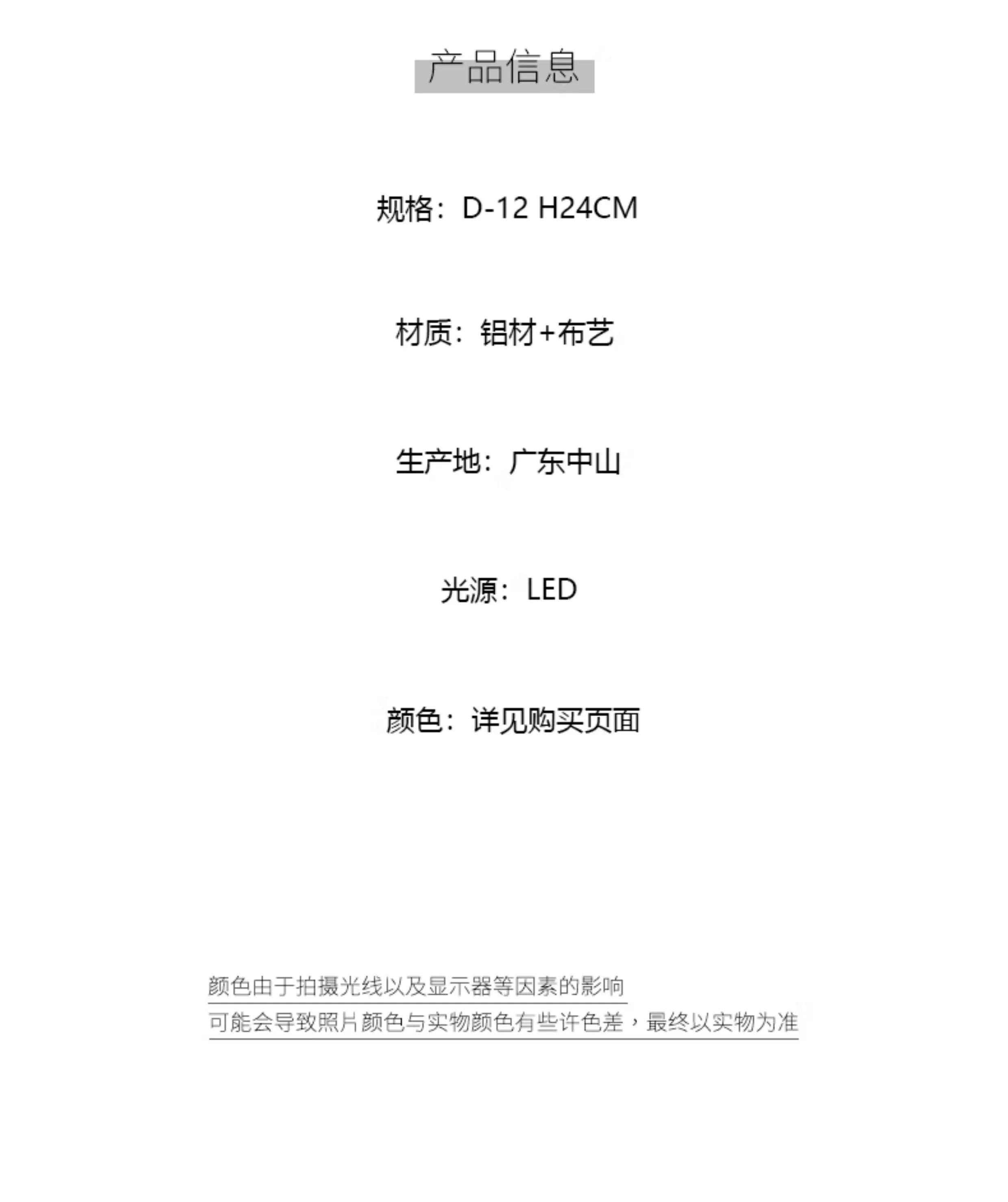 Denmark Manhattan SC52 Wireless Table Lamp Nordic Portable Rechargeable Dining Room Bedroom Bedside Canvas Table Lamp