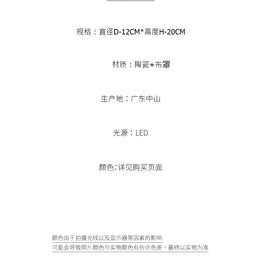 Vintage Menu Torso Desk Lamp