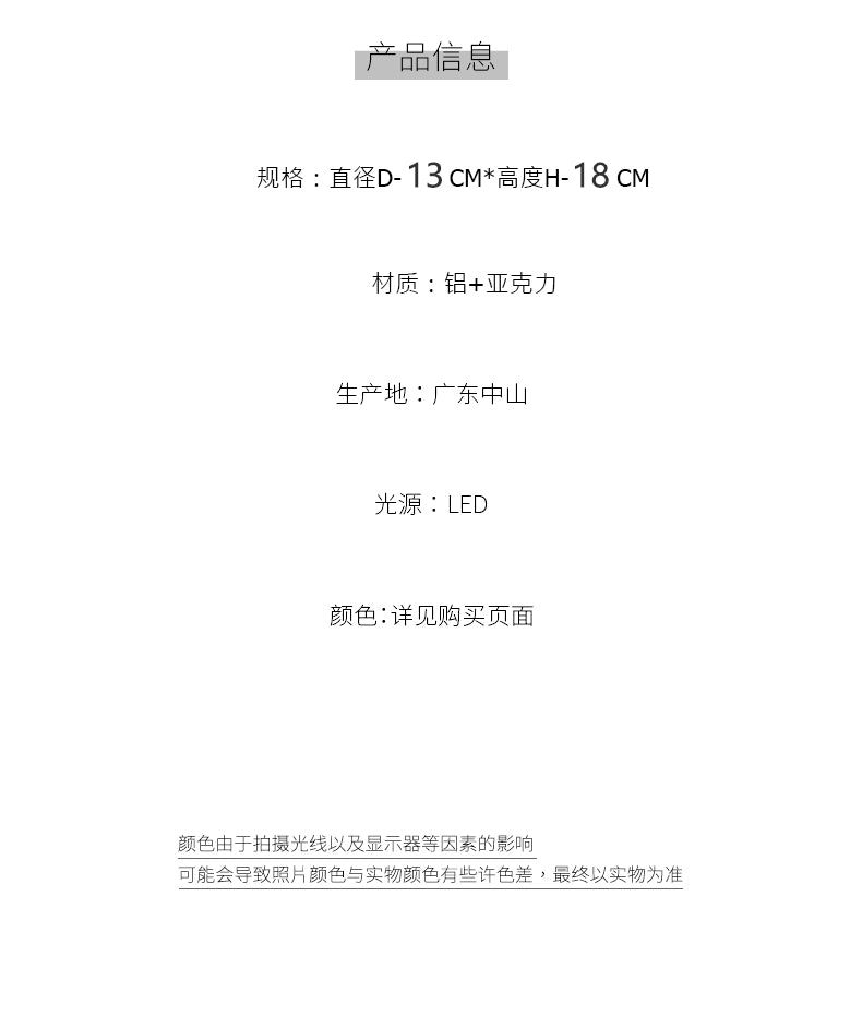 Nordic Portable Atmosphere Lamp – Rechargeable Bedside & Dining Room Night Light