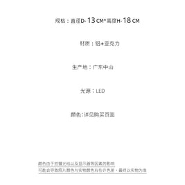 Nordic Portable Atmosphere Lamp – Rechargeable Bedside & Dining Room Night Light