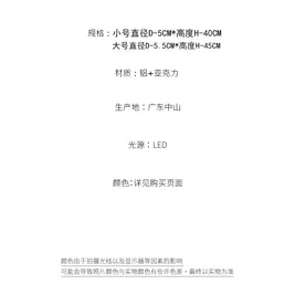 Brave Nordic Portable Lamp