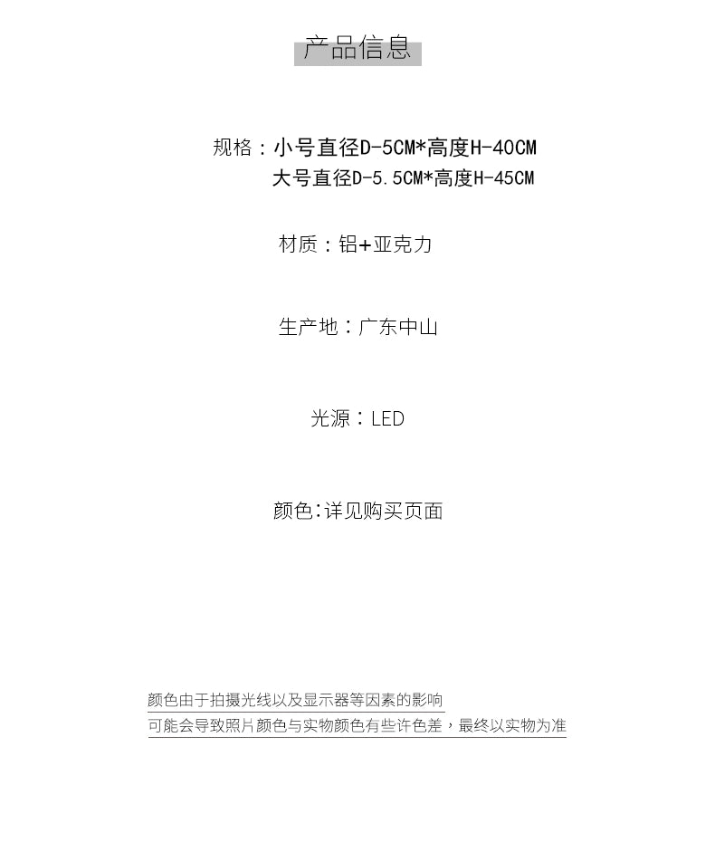 Brave Nordic Portable Lamp