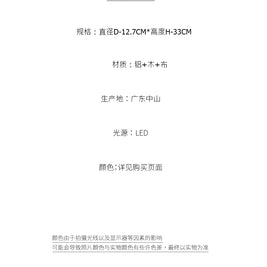 Medieval Inspired Bedside Lamp