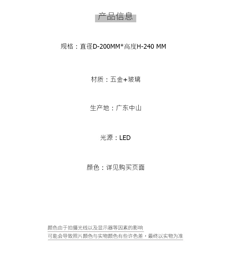 Jellyfish Glow Night Light