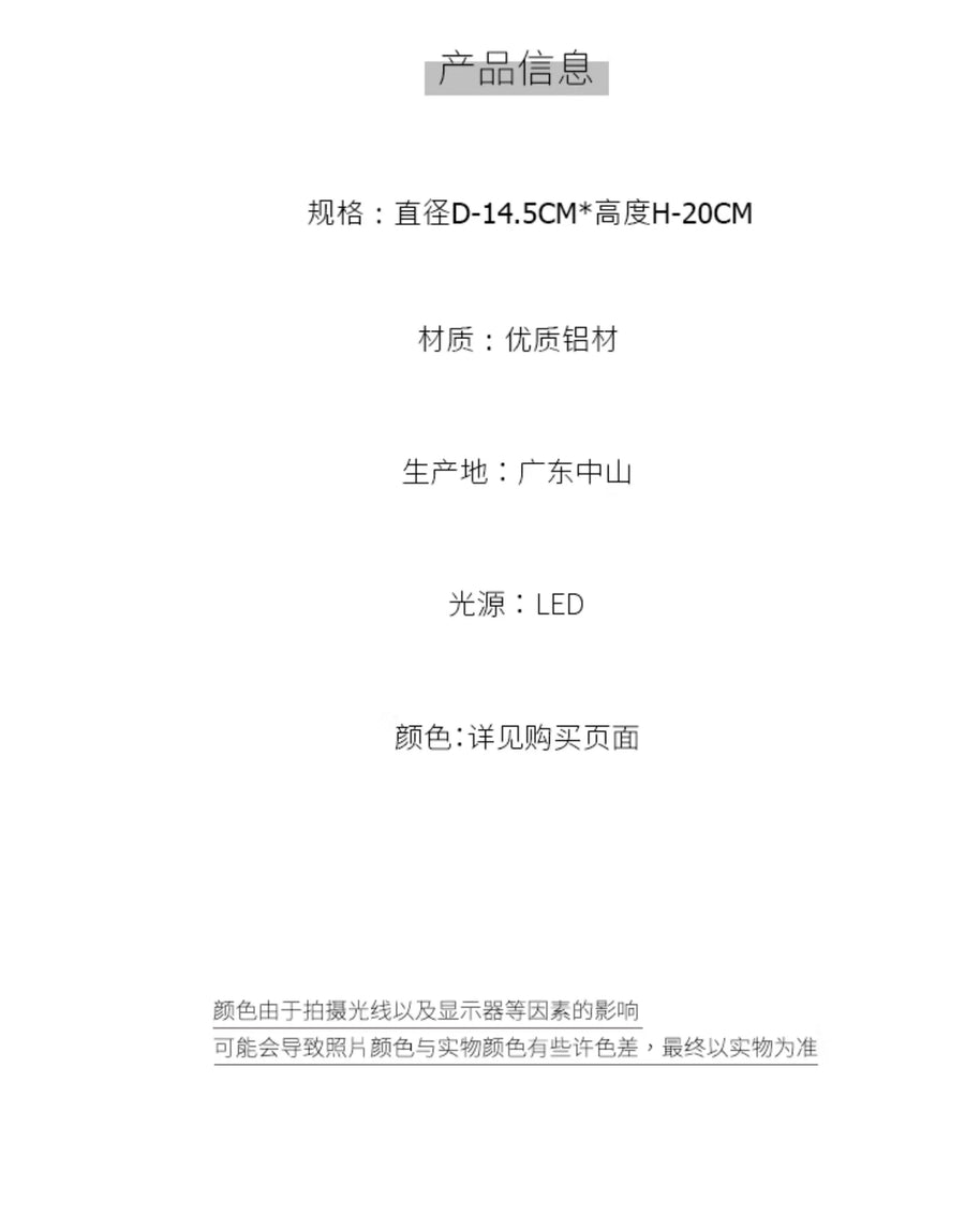 Danish designer Column mushroom bedside lamp modern minimalist usb charging wireless ambience night light