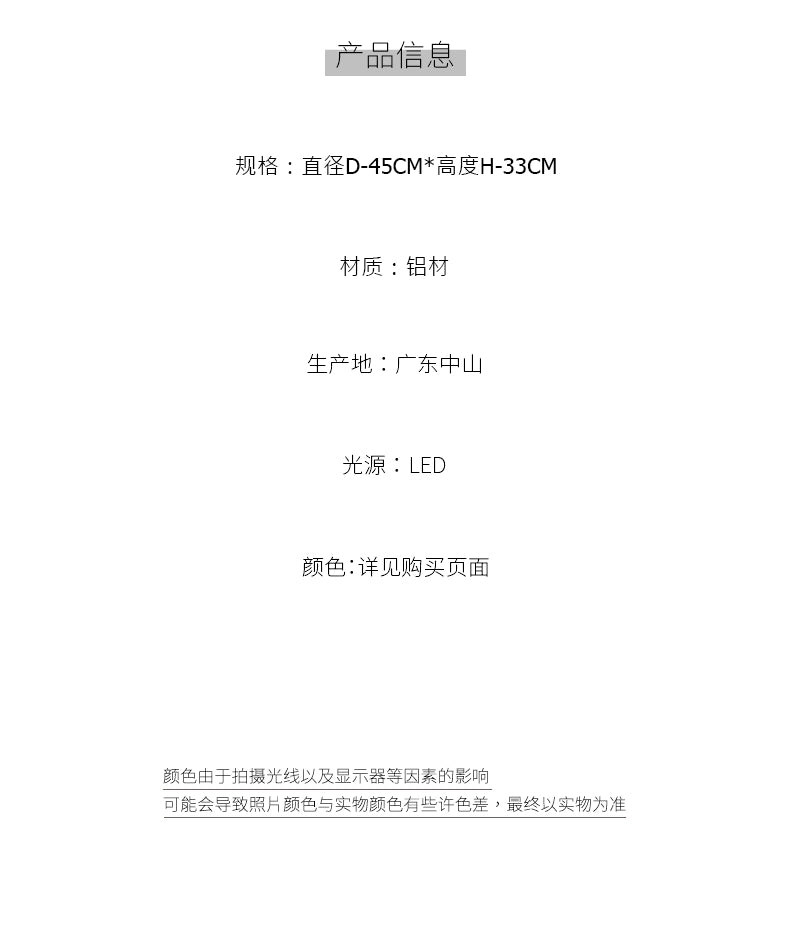 Matador Mushroom Table Lamp